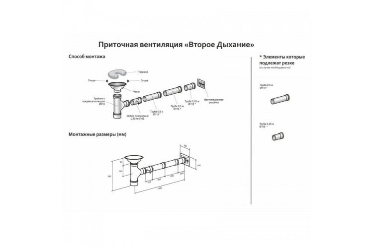 Второе дыхание для бани Standart