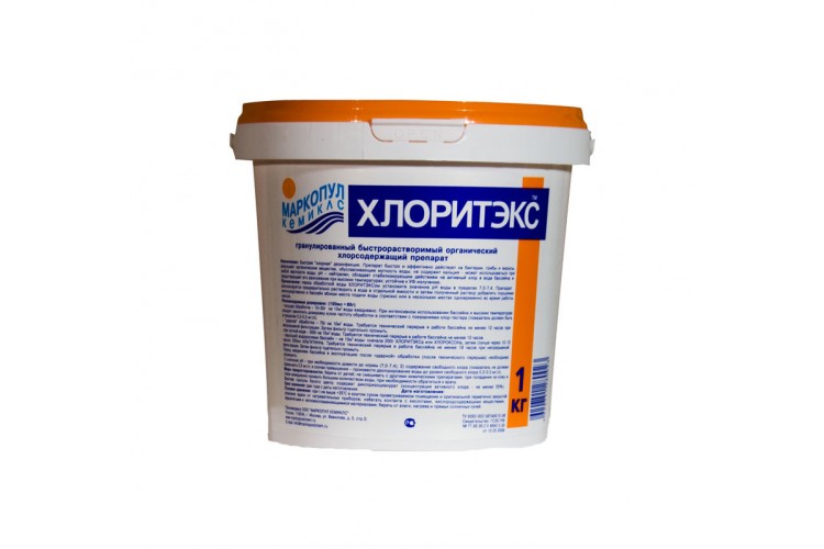 Хлоритекс гранулы 1 кг