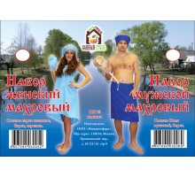 Набор махровый женский Иммуносфера Набор махровый женский Иммуносфера