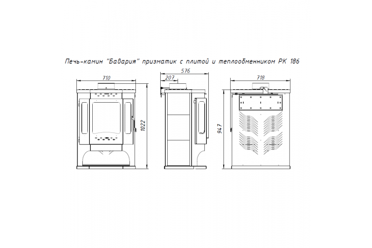 Печь-камин Бавария Призматик с плитой PK186 (Экокамин)