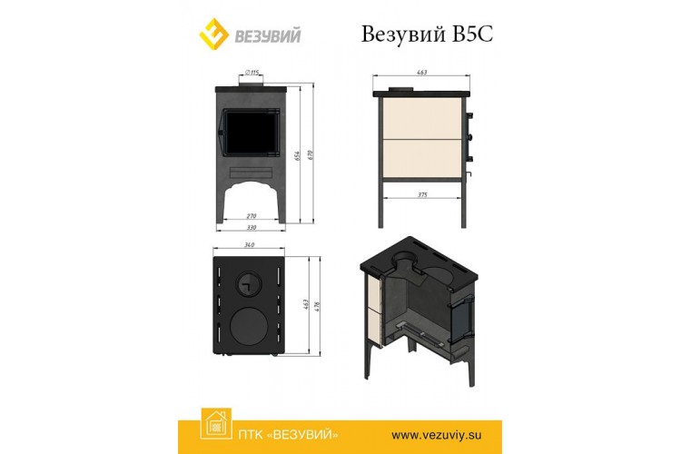 Печь отопительная Везувий В5С
