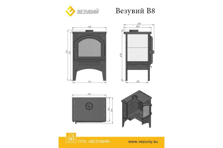 Печь отопительная Везувий В8