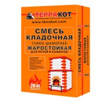 Смесь жаростойкая кладочная глино - шамотная 5кг Терракот