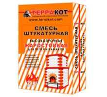 Смесь жаростойкая штукатурная 25кг Терракот