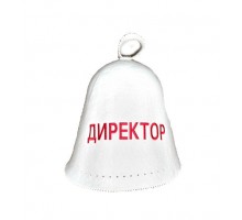 Колпак для бани фетр  с вышивкой "Директор"