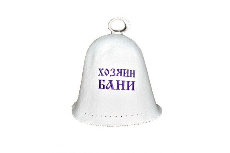 Колпак для бани фетр  с вышивкой "Хозяин бани"