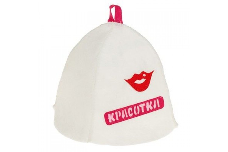 Шапка для бани войлок  "Красотка"