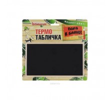 Термотабличка для бани "Пора в баню"