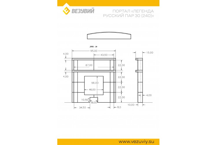 Портал "Легенда Русский пар 30 (240)" Талькохлорит"