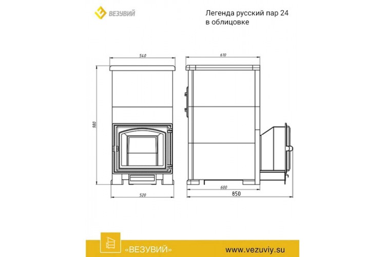 Комплект "Легенда Русский пар 30 (240)" Пироксенит Элит, S-40