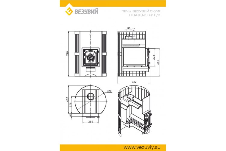 Печь ВЕЗУВИЙ Скиф Стандарт 22 (ДТ-4) б/в