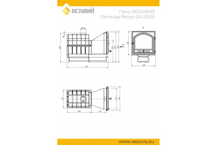 Печь ВЕЗУВИЙ Легенда Ретро 24 (205)