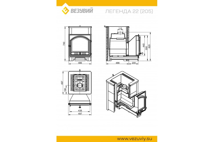 Печь ВЕЗУВИЙ Легенда 22 (205) талькохлорит 400*235*20 мм