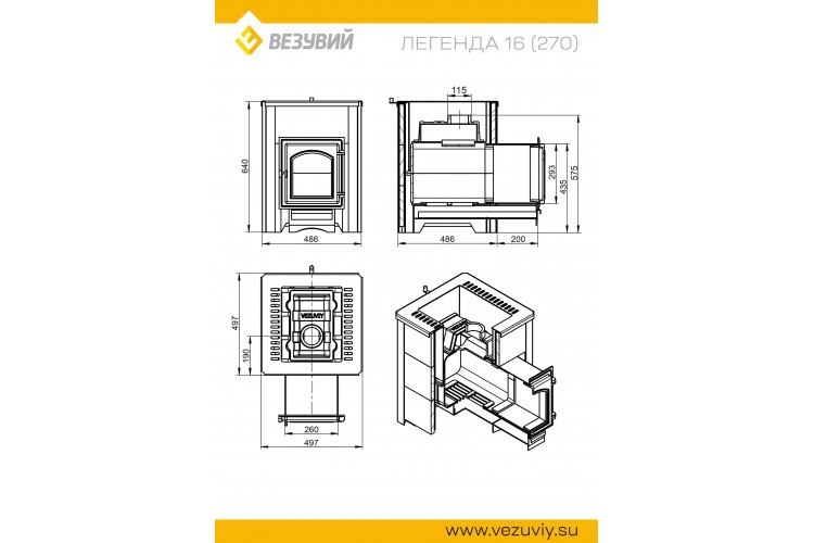 Печь ВЕЗУВИЙ Легенда 16 (270) талькохлорит 400*200*20 мм