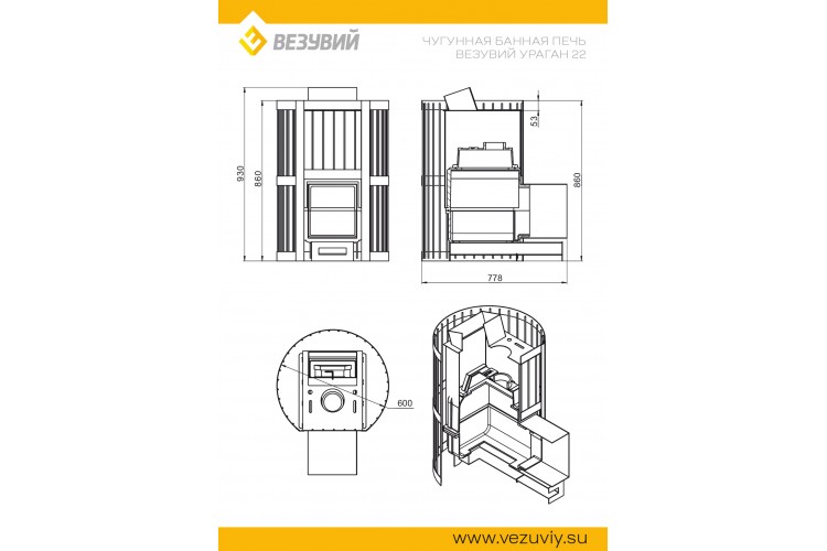 Печь ВЕЗУВИЙ Ураган Стандарт 22 (ДТ-4)