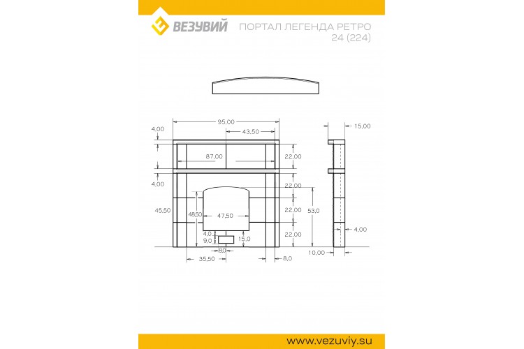 Портал "Легенда Ретро 24 (224)" Пироксенит"