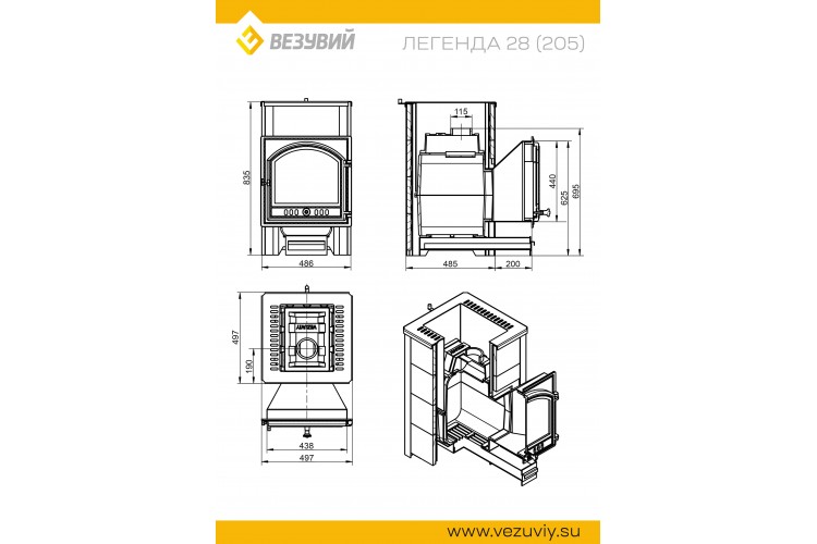 Печь ВЕЗУВИЙ Легенда 28 (205) талькохлорит 400*200*20 мм