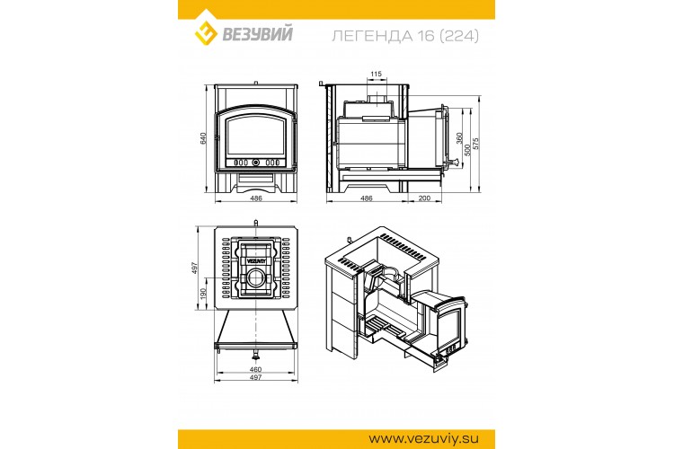 Печь ВЕЗУВИЙ Легенда 16 (224) талькохлорит 400*200*20 мм