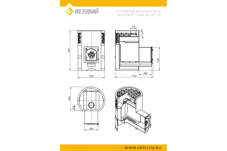 Печь ВЕЗУВИЙ Лава 28 (ДТ-4)