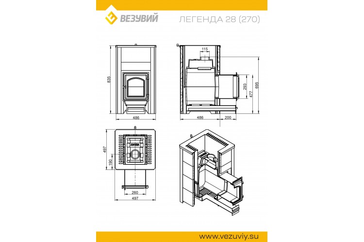 Печь ВЕЗУВИЙ Легенда 28 (270) талькохлорит 400*200*20 мм