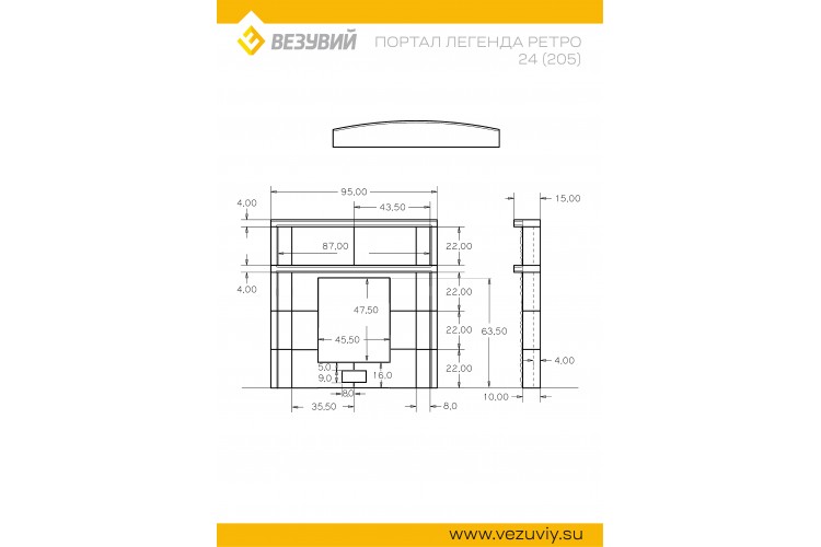 Портал "Легенда Ретро 24 (205)" Пироксенит"